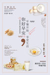早安