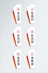红色简约标识标牌