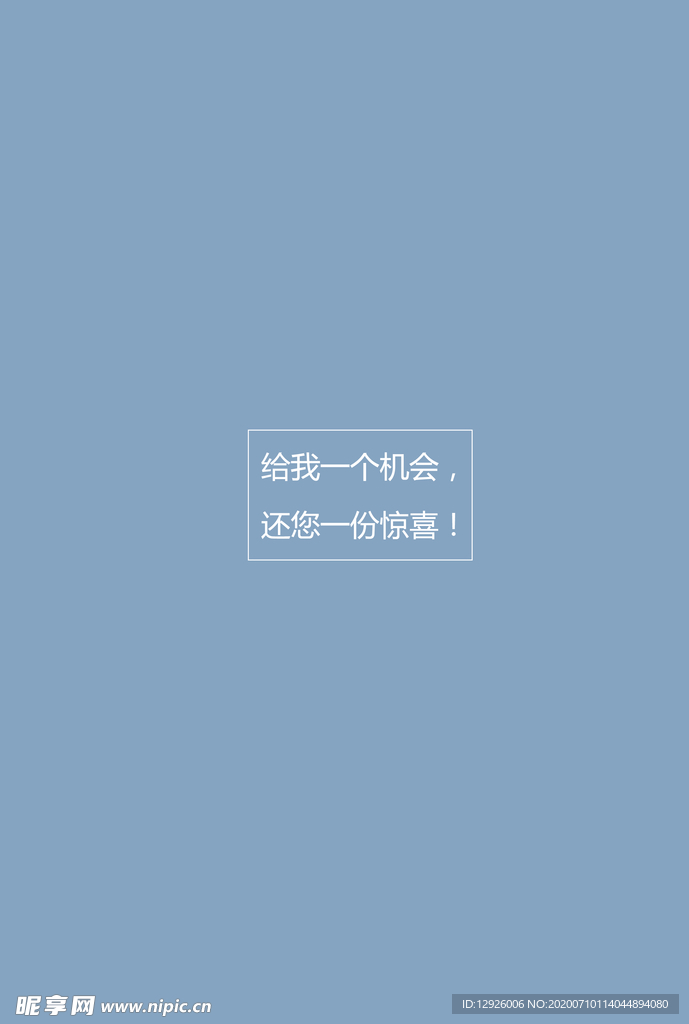 个人简历 模板 素材 个性