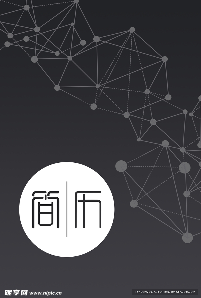 个人简历 模板 素材 个性