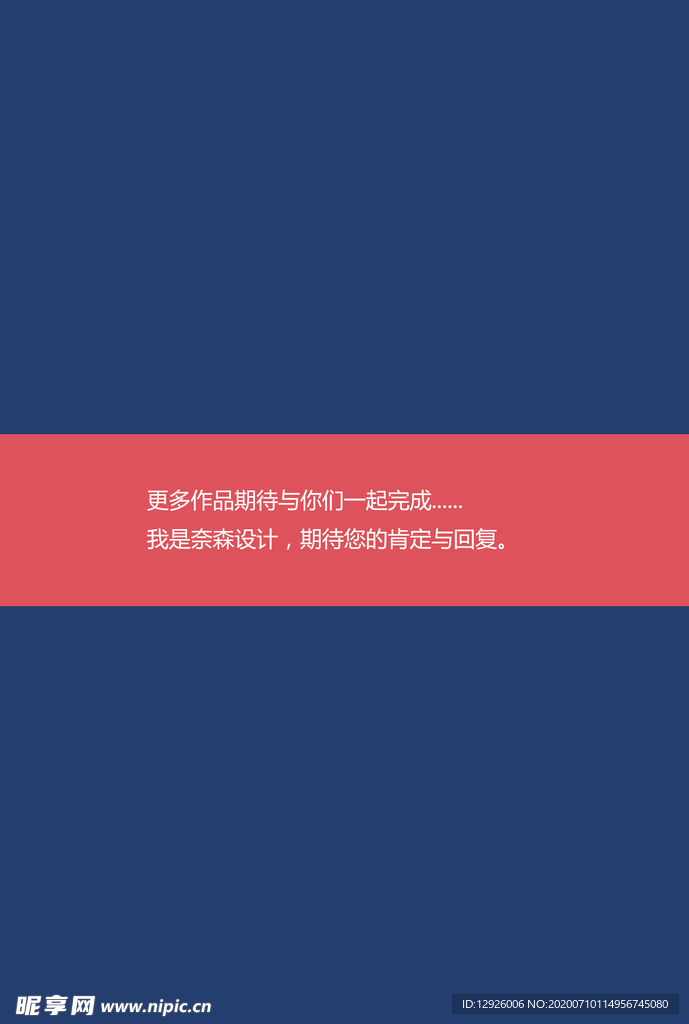 个人简历 模板 素材 个性