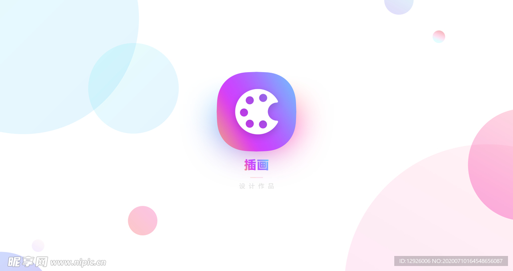 作品集 UI 模板 素材 背景