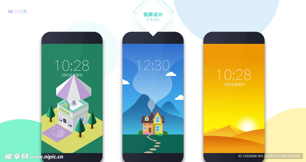 作品集 UI 模板 素材 背景