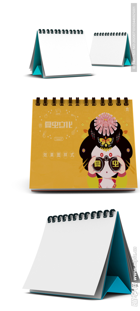折页展示样机