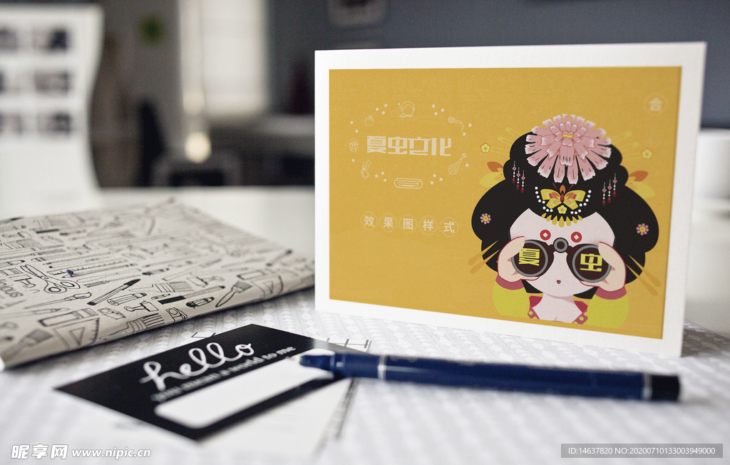 折页展示样机