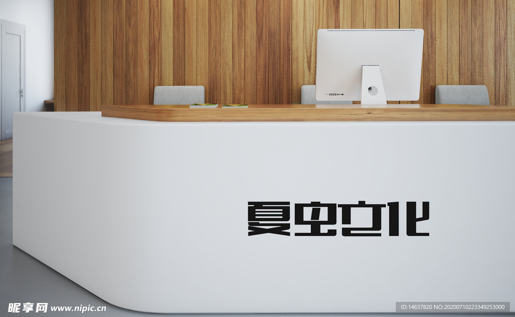 LOGO样机