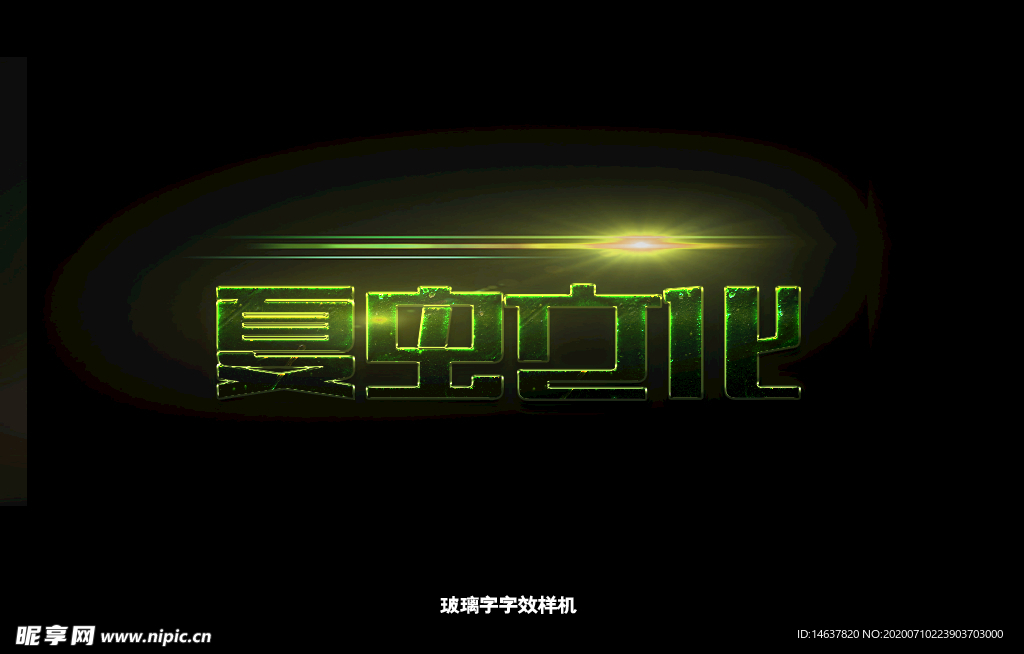 LOGO样机