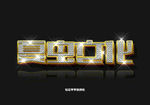 LOGO样机
