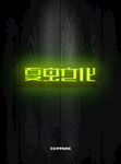 LOGO样机