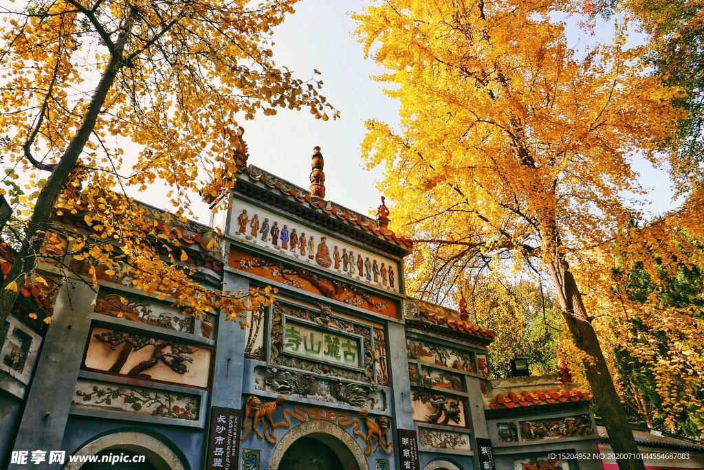 古麓山寺秋景