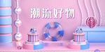 C4D背景