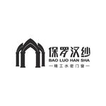 保罗汉纱 矢量logo