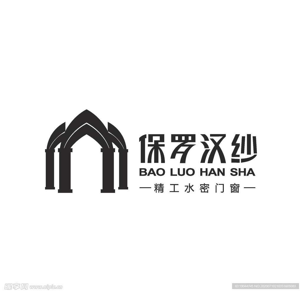 保罗汉纱 矢量logo