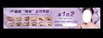 韩式半永久 纹眉  绣眉 美容