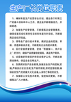 公司管理制度