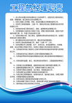 公司管理制度