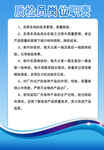 公司管理制度模板