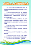 幼儿园