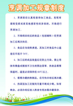 幼儿园