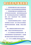 幼儿园