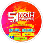51地贴