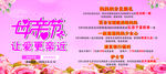 母亲节海报