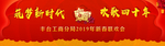 新时代
