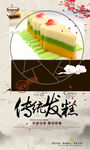 小吃