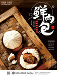 小吃