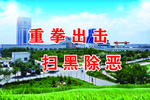 企业 安全 文化 宣传 标语