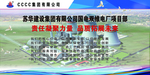 安全宣传 标语 规划图