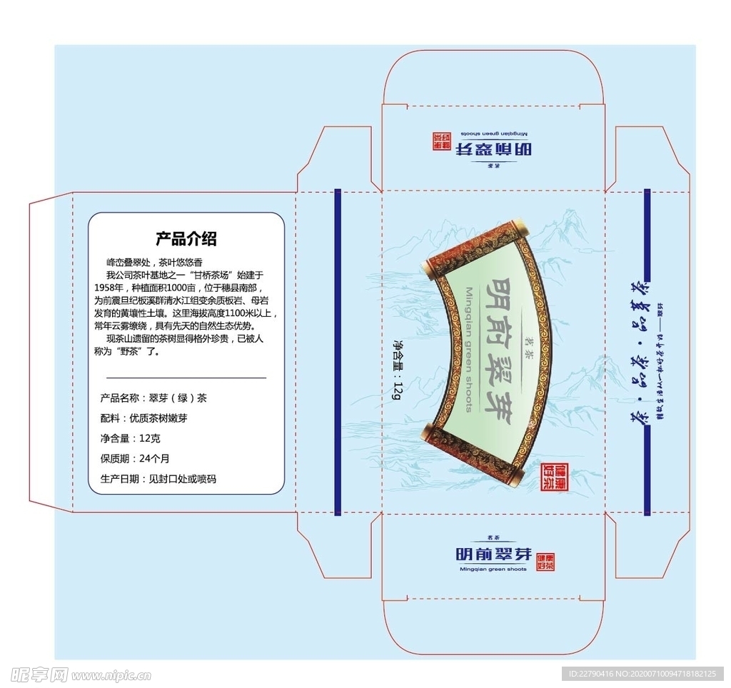 茶叶盒