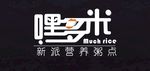 黑多米