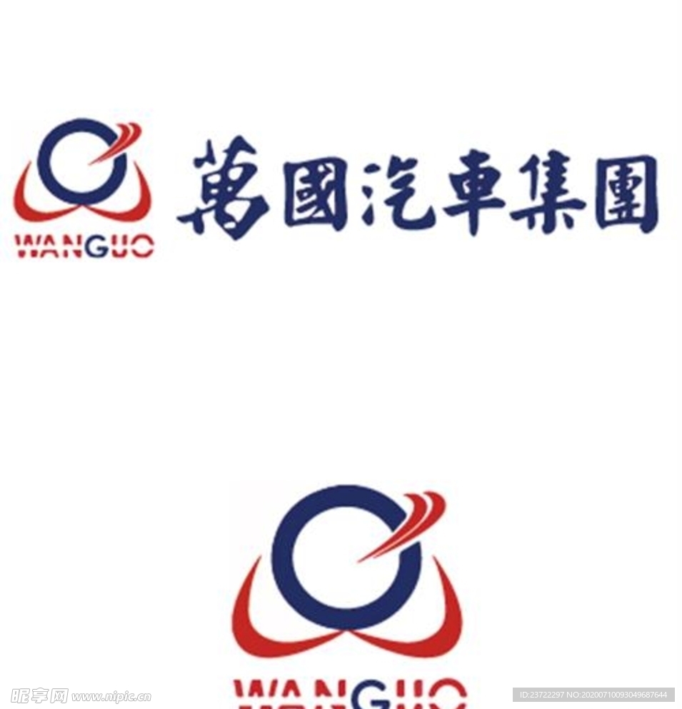 万国汽车集团 矢量LOGO