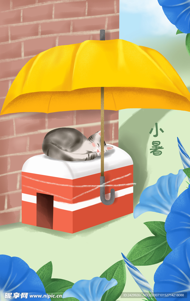 猫 伞 灶