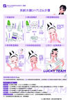 化妆品 护肤品 彩妆 口红眼影