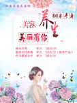 美容院