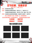 养生馆白色