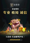 金融单页