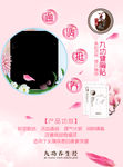 胸贴