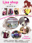 服装店 男装女装 潮服潮牌 精