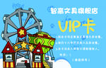 蓝色卡通名片