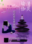舞蹈培训班