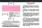 售后服务卡