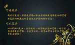 黑色高端 金色黄色 美容美发