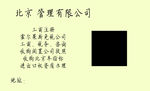 黄色名片 个人销售 保险金融贷