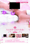 美容院 花朵  整容整形 美甲