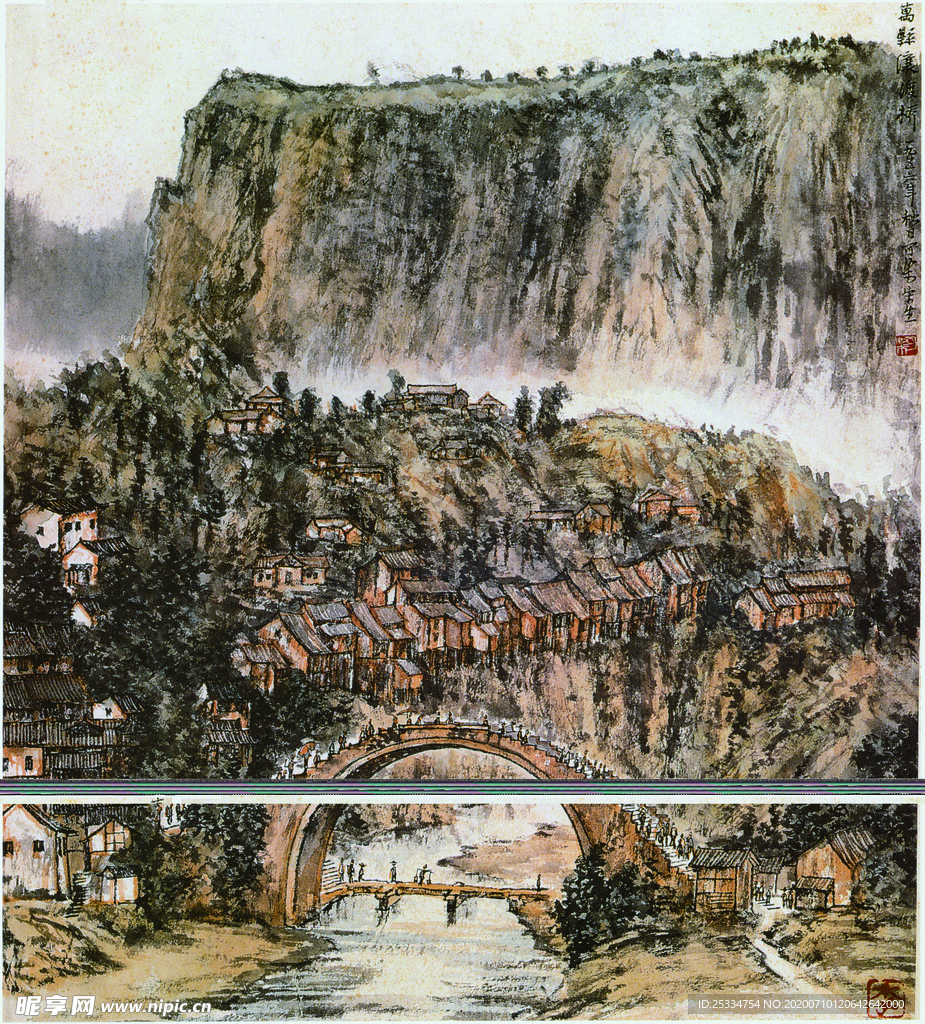 国画
