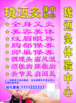 珑迈灸体验体验中心