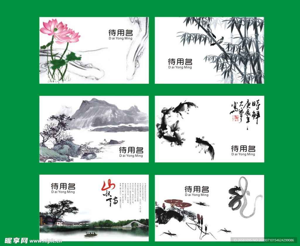 名片 科技名片 高端名片